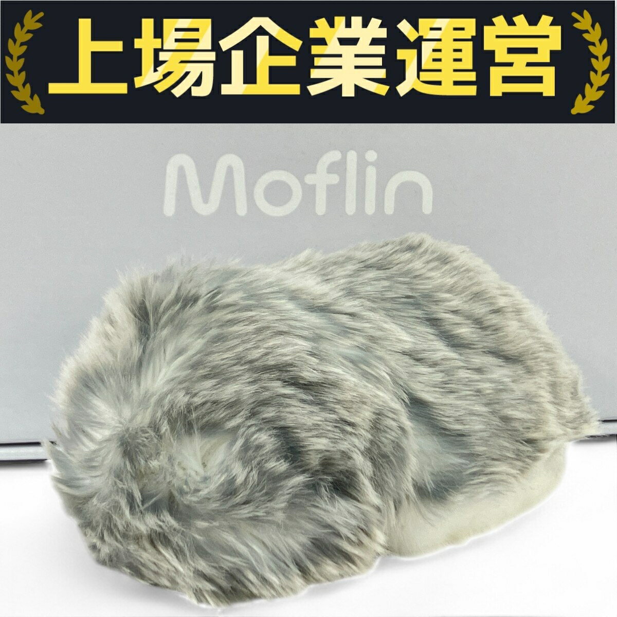 美品 【中古】 CASIO PE-M10SR AIペット コミュニケーションロボット Moflin カシオ モフリン N10339301のサムネイル