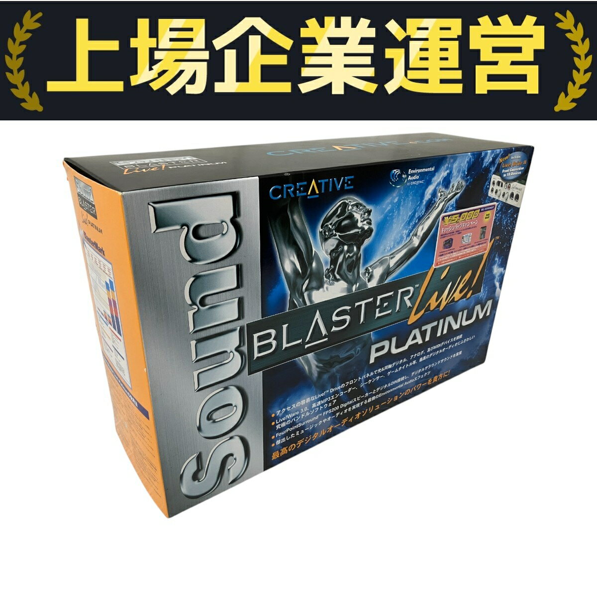 未使用 【中古】 Creative Sound Blaster Live! Platinum サウンドカード PCパーツ EAX Dolby Digital フロントパネル 未開封 O10184188