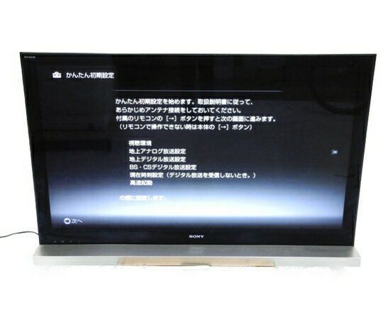 【中古】 SONY ソニー BRAVIA KDL-52HX900 液晶テレビ 52型【大型】 N41 ...