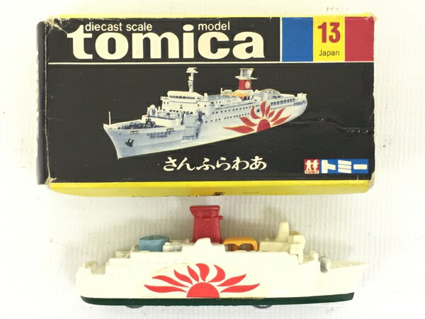 【中古】 TOMICA トミカ 日本製 No.13 さんふらわあ SUN FLOWER 船 船舶 黒箱 トミー 中古 G8208028のサムネイル