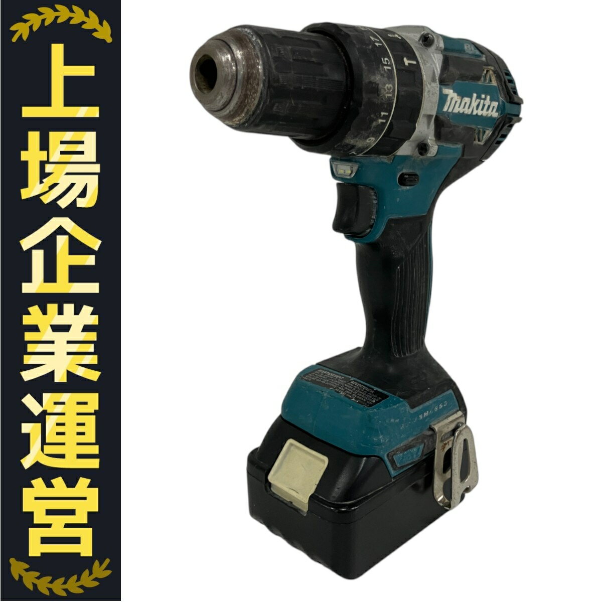 Makita - マキタ 18V充電式震動ドライバドリル 中古です。 Amazon | マキタ 18V 充電式震動ドライバドリル [本体のみ