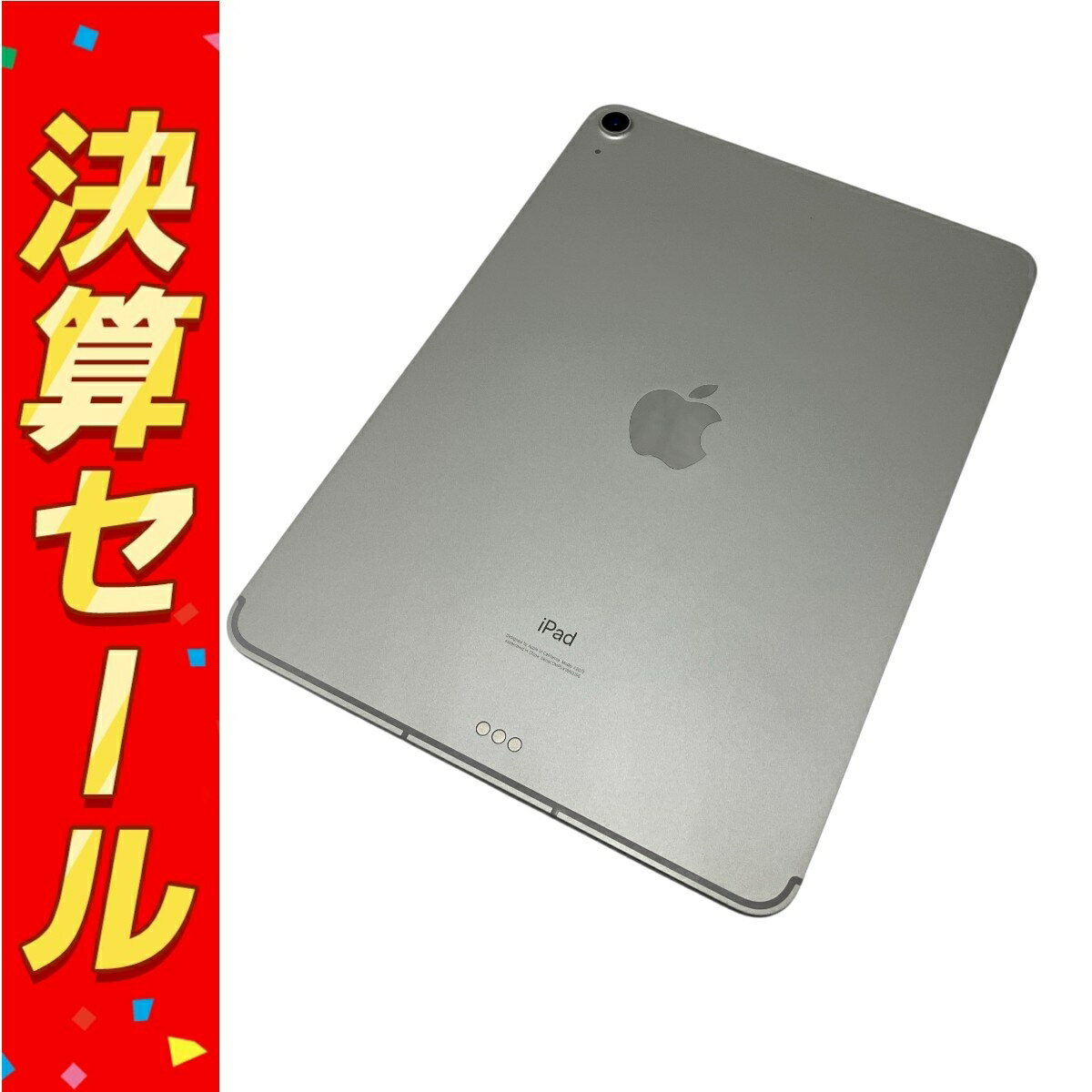 【中古】 Apple iPad Air (第4世代) MYH42J/A 10.9インチ Wi-Fi + Cellular タブレット 256GB ソフトバンク シルバー T10055505