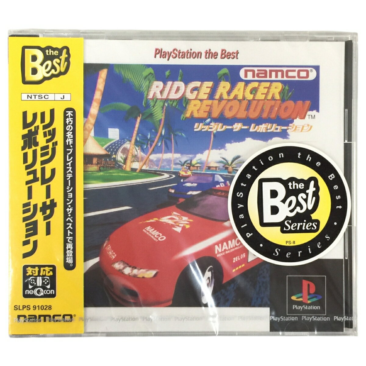 【美品/レア】PS リッジレーサーレボリューション B2ポスター 美品/レア】PS リッジレーサーレボリューション B2ポスター