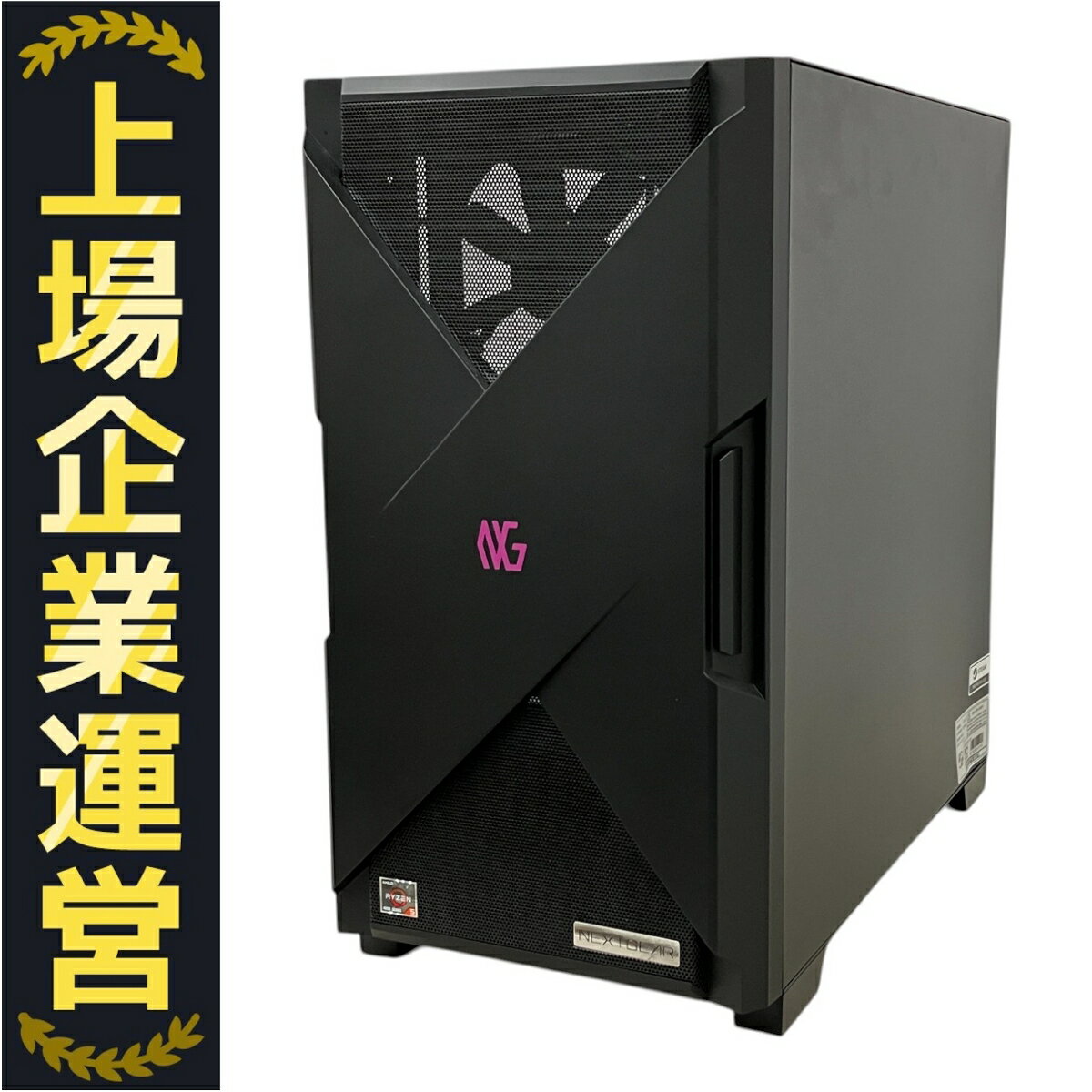 自作パソコン　Ryzen5/16GB/256GB Ryzen 5 5500GTで自作PCに初心者が挑戦！用意したパーツのご紹介