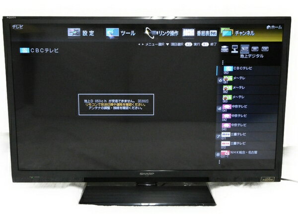 【中古】 SHARP シャープ AQUOS LC-40H9 液晶テレビ 40V型 ブラック 13年製 リモコン付き 【大型】 N2767591