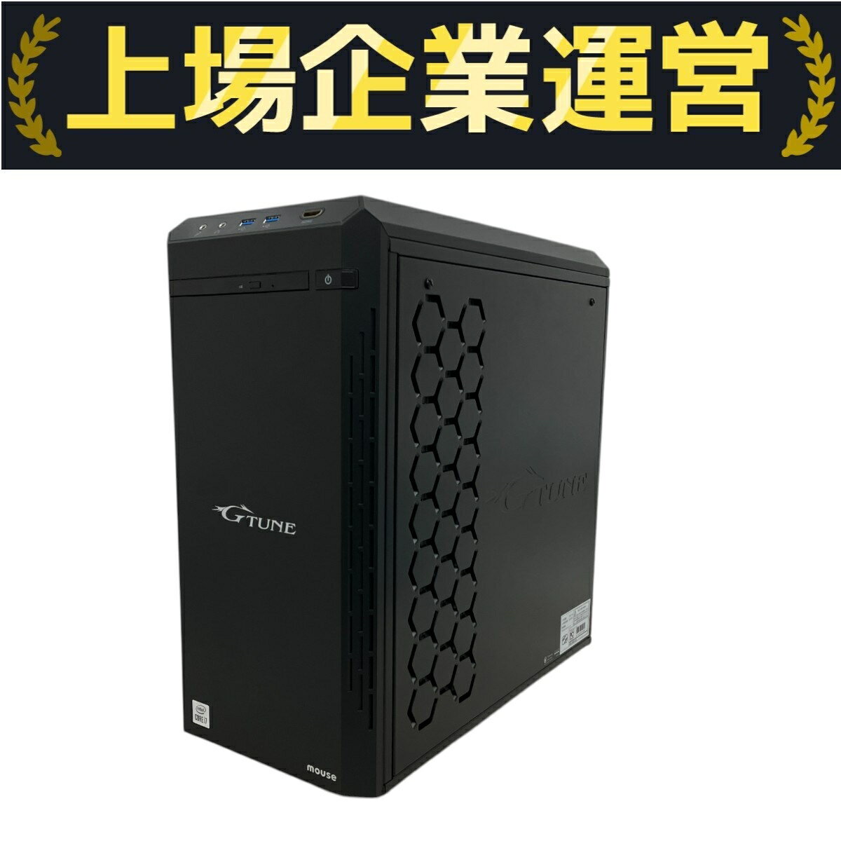 マウスのゲーミングPC G-tune 中古です！i7 新品SSDで快適！ Amazon.co.jp: mouse ゲーミングPC デスクトップ G-Tune XP-Z