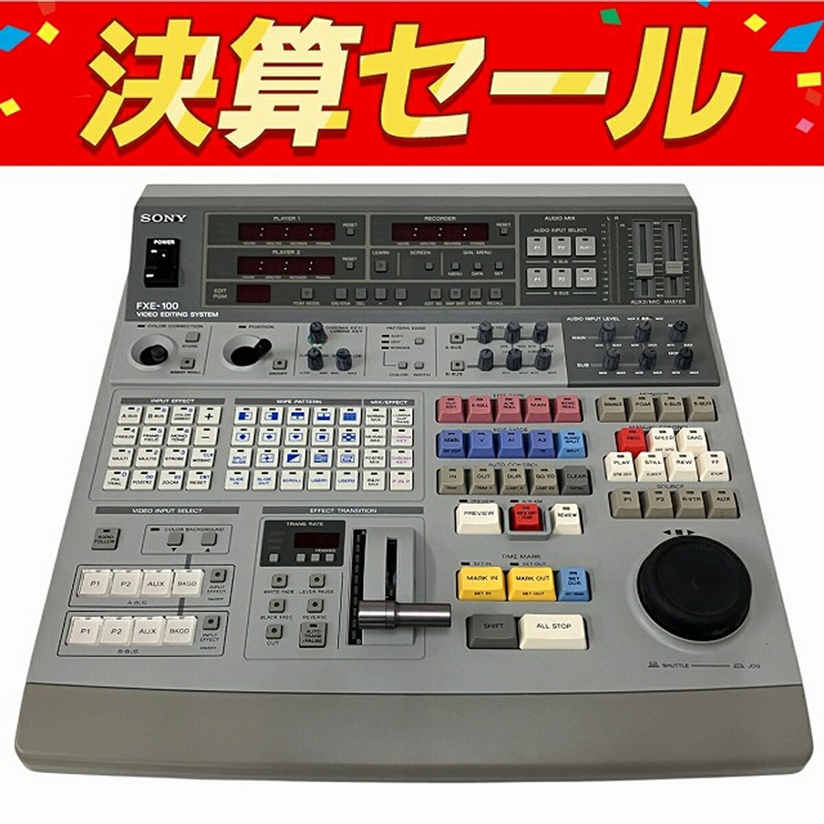 【中古】 SONY FXE-100 ビデオエディテ