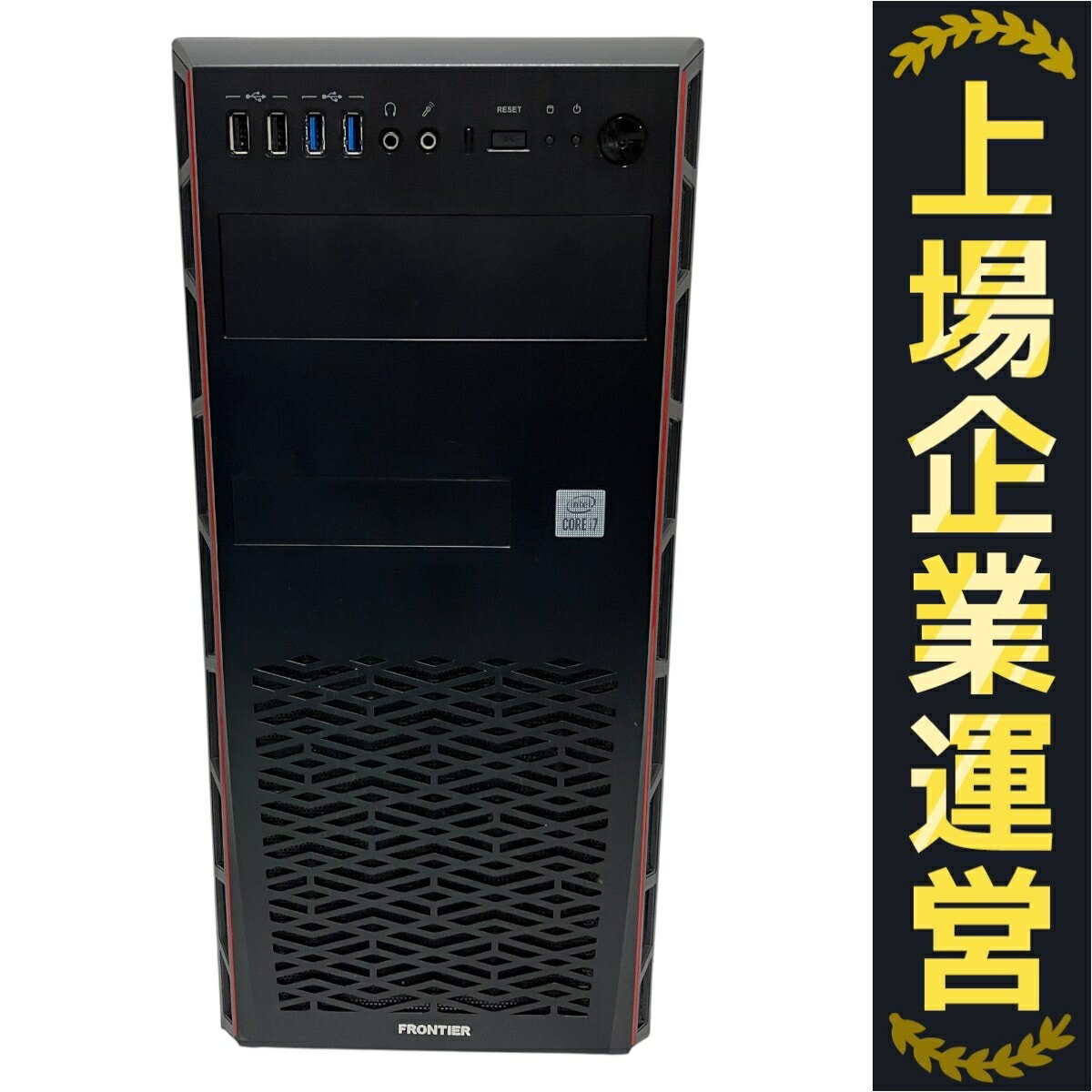 楽天市場】core i7 10700fの通販
