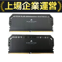 【中古】 CORSAIR DDR5 5600MHz 32GB 16GB2枚 DOMINATOR PLATINUM RGB PC用メモリ ジャンク O10366675
