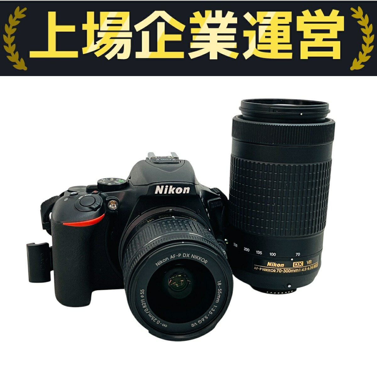 楽天市場】ニコンd5600中古の通販