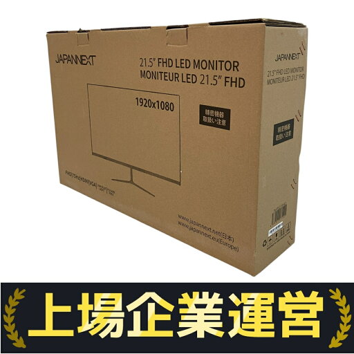 未使用 【中古】 JAPANNEXT JN-IPS215FHD モニター ジャパンネクスト 21.5インチ IPS フルHD 75Hz C10285511 未使用 【中古】 JAPANNEXT JN-IPS215FHD モニター ジャパンネクスト 21.5インチ IPS フルHD 75Hz C10285511