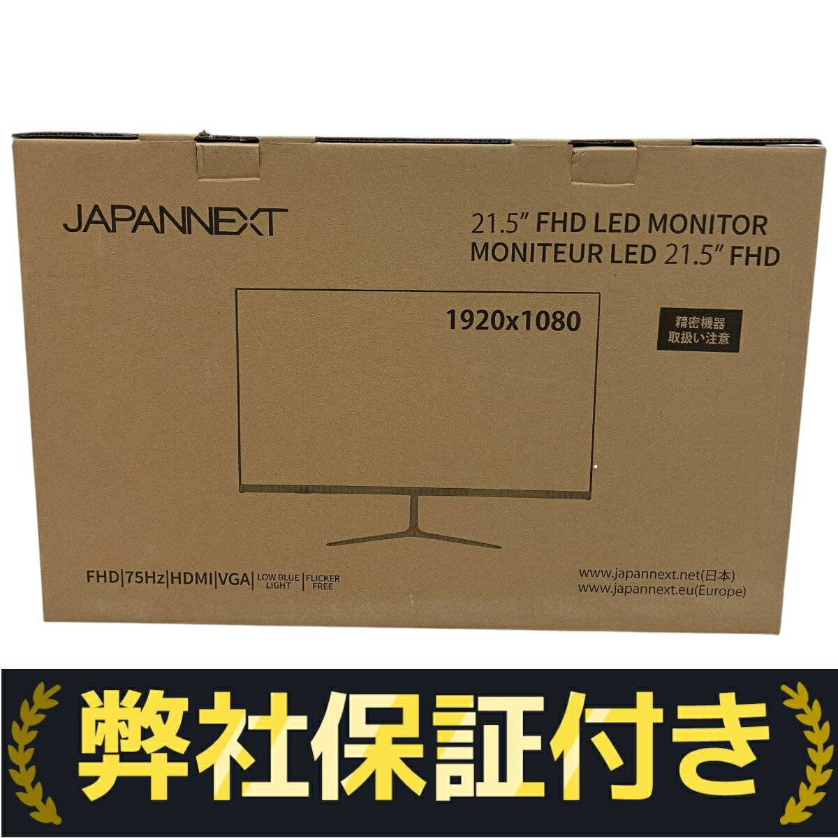 【中古】（非常に良い）Acer モニター AlphaLine K202HQLbi 19.5インチ TN 非光沢 HD 5ms 75Hz HDMI VESAマウント対応 フリッカーレス ブルーライト軽減