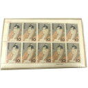 未使用 【中古】 日本郵便 切手趣味週間 東洲斎写楽 1956年 切手シート 100円分 N6099225