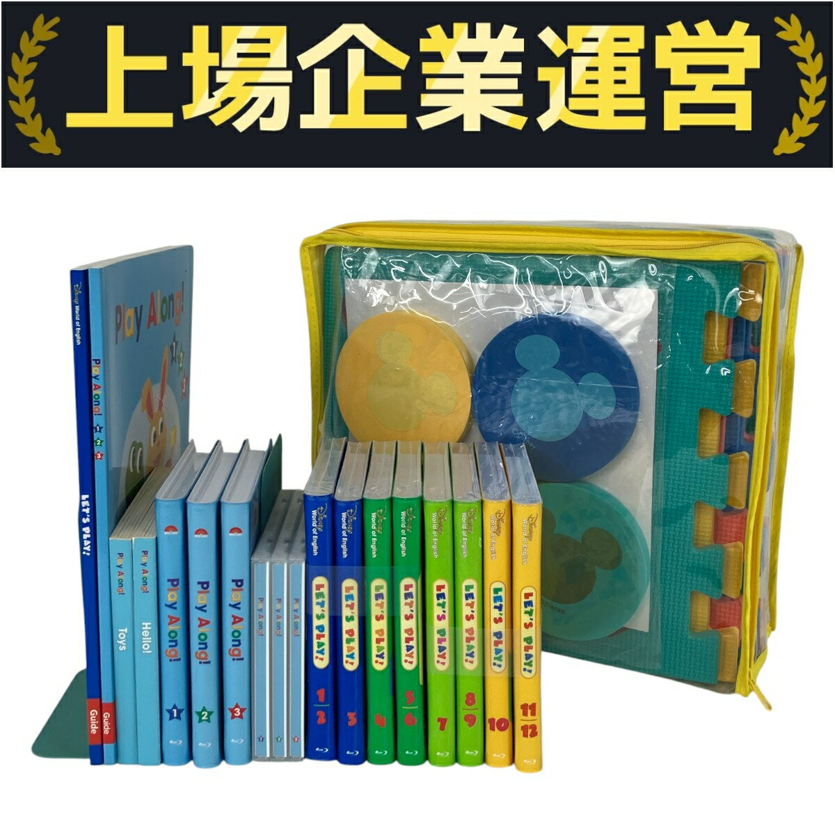 DWE レッツプレイBlu-ray新品2019 ディズニー英語システム レッツプレイ ブルーレイ BluRay 1〜12