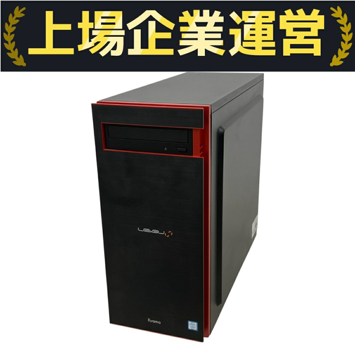 雨なんで値下げ！iiyamaのlevel ♾ゲーミングPC中古 i7 新品SSD 楽天市場】iiyama level（パソコン｜パソコン・周辺機器）の通販