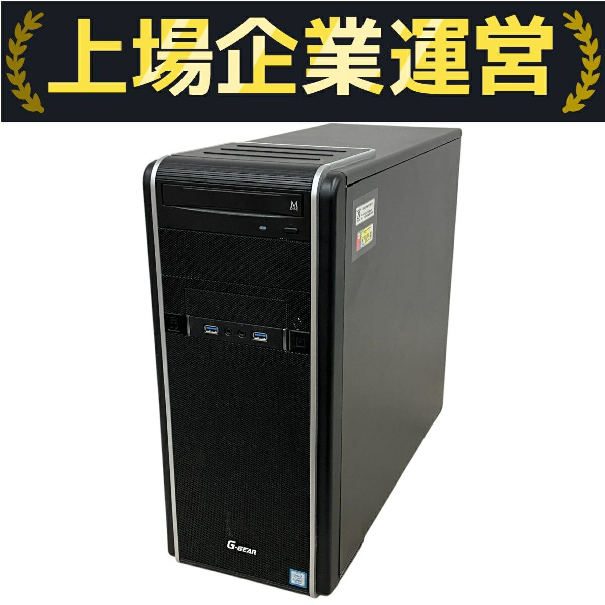 楽天市場】core i7 7700k（デスクトップPC｜パソコン