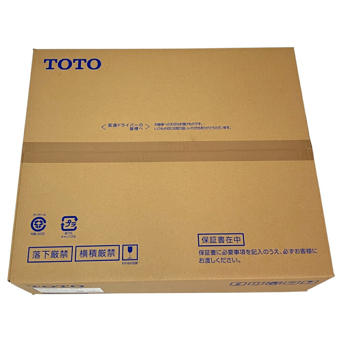 未使用 【中古】 TOTO TCF6624 #NW1 ウォシュレット 家電 便座 トイレ 住宅設備 未開封 N10559048