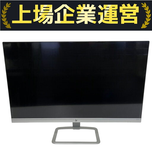 【中古】 HP 27er Display T3M88AA 液晶 モニター ディスプレイ 2016年製 27インチ 映像 PC 周辺 機器 家電 F10200263 【中古】 HP 27er Display T3M88AA 液晶 モニター ディスプレイ 2016年製 27インチ 映像 PC 周辺 機器 家電 F10200263