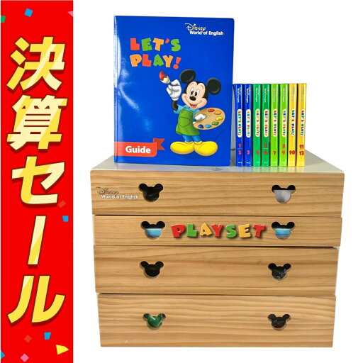 【中古】 DWE レッツプレイ Blu-ray版 2019年頃 ディズニーワールドオブイングリッシュ 英語 教材 中古 Y10123870 【中古】 DWE レッツプレイ Blu-ray版 2019年頃 ディズニーワールドオブイングリッシュ 英語 教材 中古 Y10123870