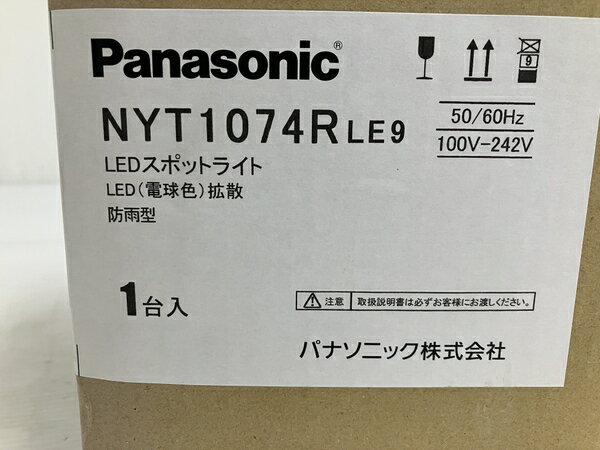 未使用 【中古】【動作保証】 Panasonic NYT1074R LE9 LEDスポットライト NNY28585 スパイク付 家電 照明器具 パナソニック O8501683 3