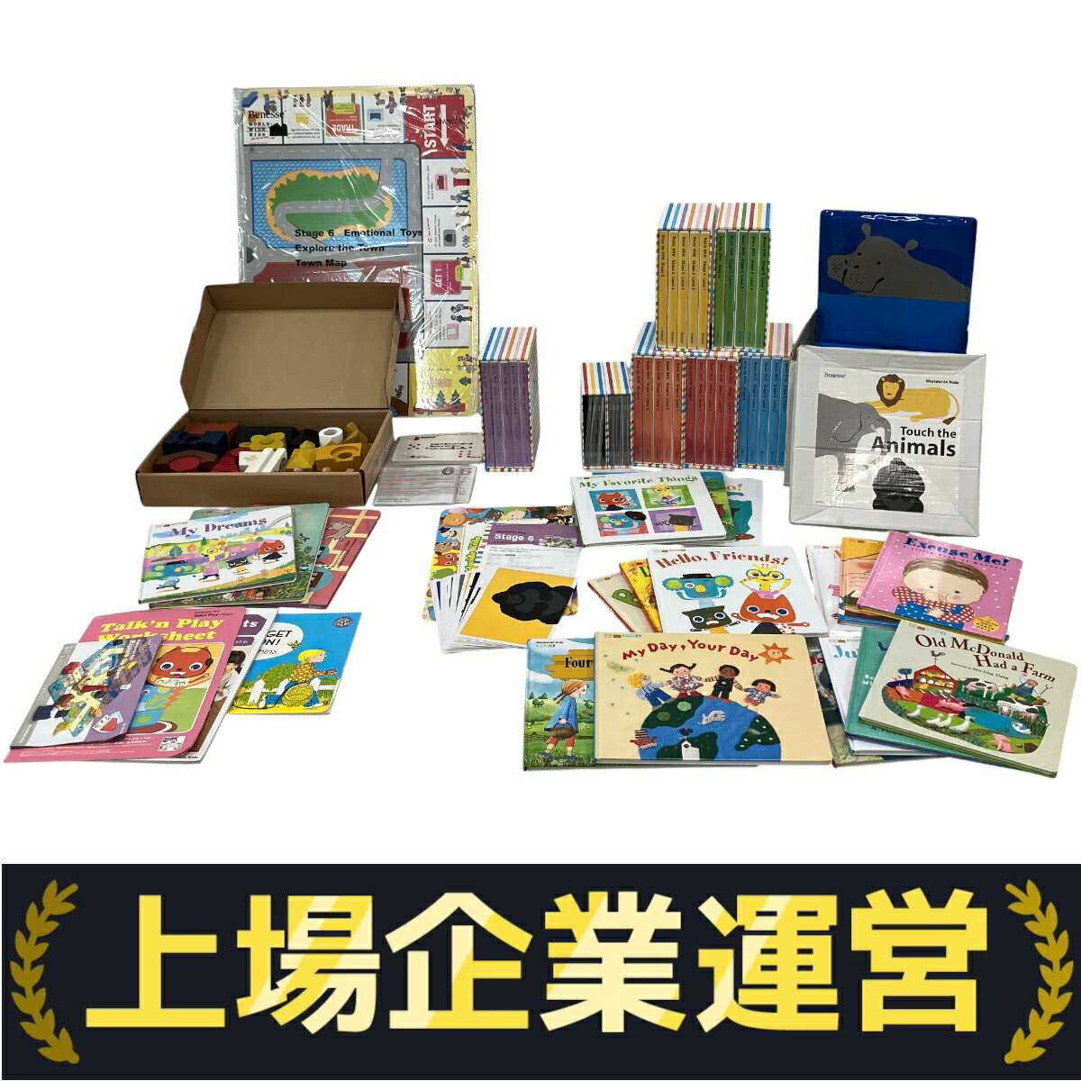 worldwidekids 本 全て未使用品! 楽天市場】ワールドワイドキッズ 中古の通販
