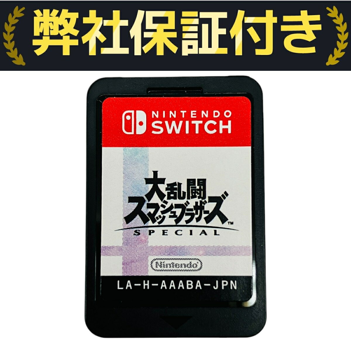 楽天市場】sumaburaの通販