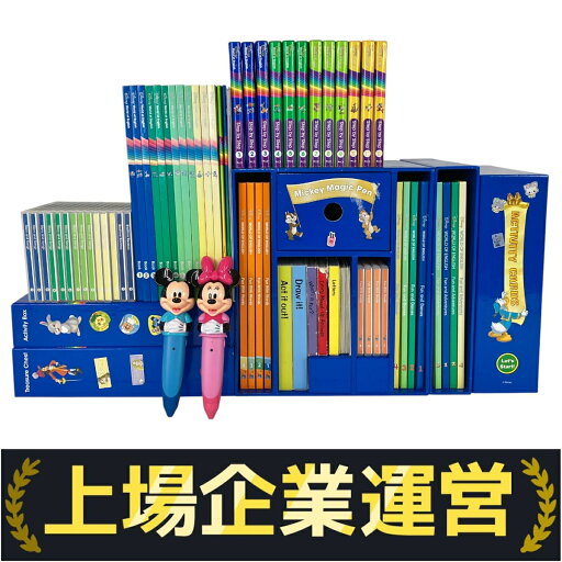 【中古】 DWE メインプログラム ミッキーマジックペン アドベンチャー セット Blu-ray版 2019年頃 ディズニー 英語 システム 教材 Y10178027 【中古】 DWE メインプログラム ミッキーマジックペン アドベンチャー セット Blu-ray版 2019年頃 ディズニー 英語 システム 教材 Y10178027