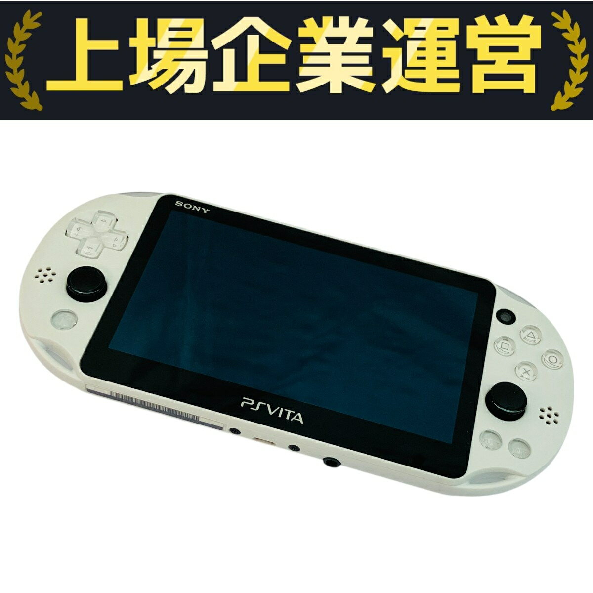【中古】 SONY ソニー PS VITA PCH-2000 ゲーム機 Wi-Fiモデル ホワイト 家電 C10194669