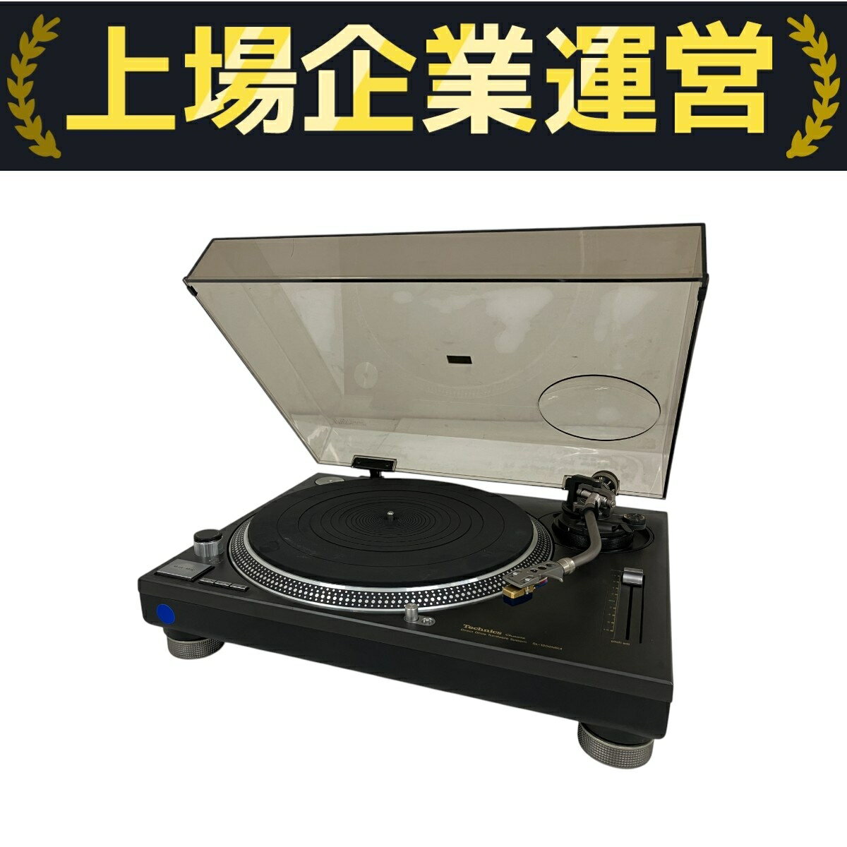 Technics　テクニクス　ダイレクトドライブ　ターンテーブル　中古 ダイレクトドライブターンテーブルシステム SL-1200M7L｜Hi-Fi
