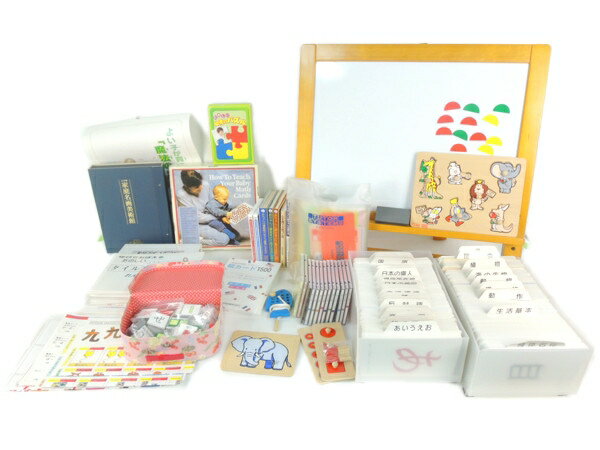 【中古】家庭保育園 第2教室 フルセット 日学式脳力開発システム Y1844124のサムネイル