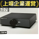 未使用 【中古】 AIYIMA 2.0-CH Power Amplifier A07 MAX パワーアンプ 未開封 T10282278