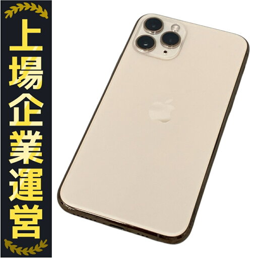 【中古】 Apple iPhone 11 Pro 64GB MWC52J/A SIMロックあり KDDI 携帯電話 アップル 中古 M10281874 【中古】 Apple iPhone 11 Pro 64GB MWC52J/A SIMロックあり KDDI 携帯電話 アップル 中古 M10281874