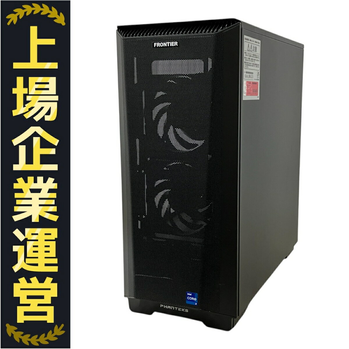 FRONTIER デスクトップ PC INTEL i7 9700 512GB FRONTIER デスクトップ PC INTEL i7 9700 512GB FRONTIER