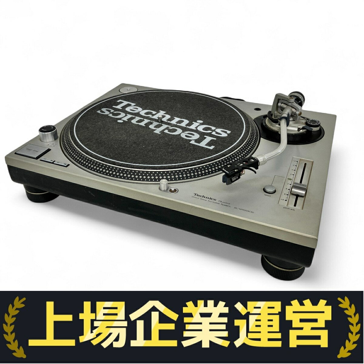 テクニクスSL-1200MK3D シルバー　ダイレクトドライブ　ターンテーブル 楽天市場】Technics SL－1200MK3D ターンテーブルの通販
