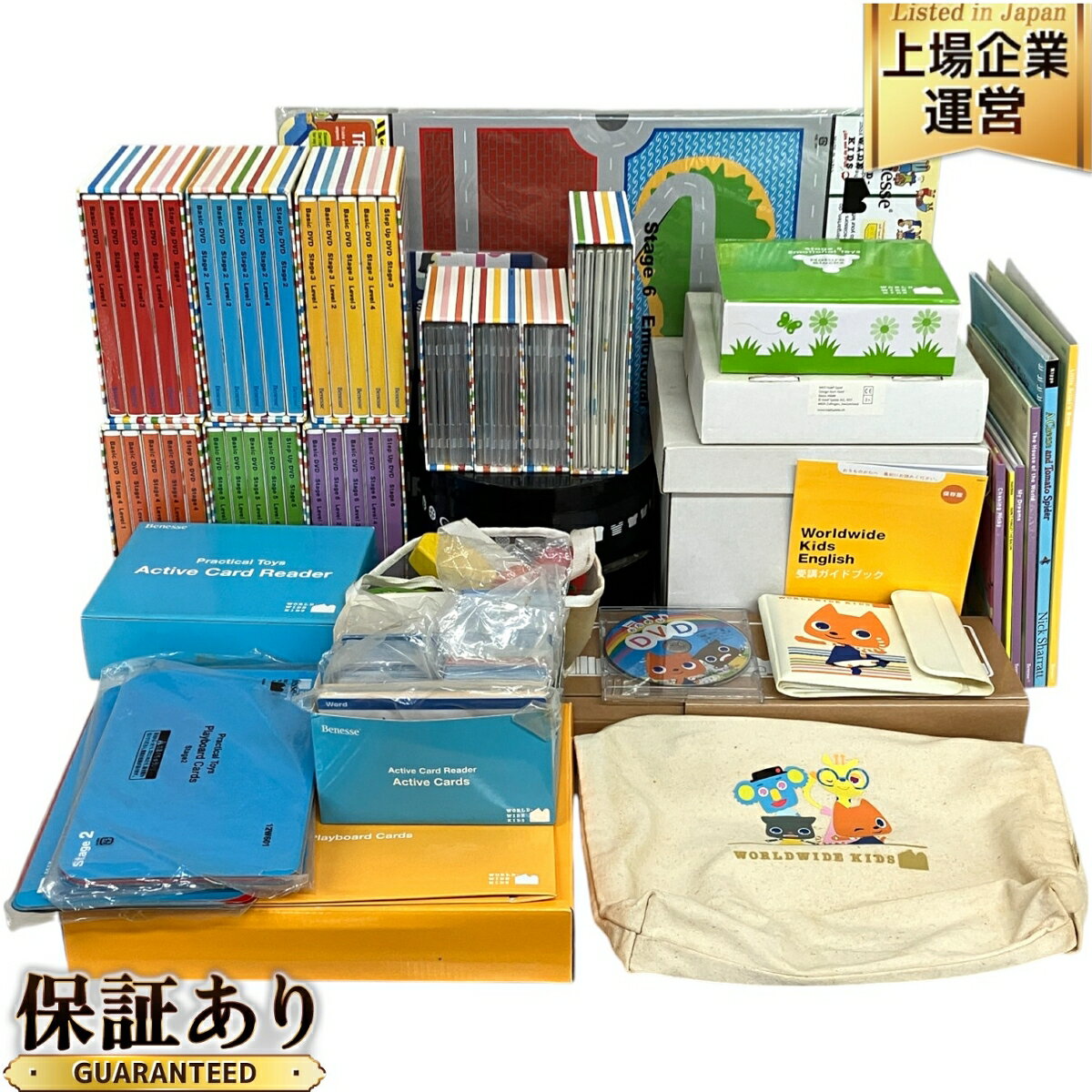 【中古】 Benesse Worldwide Kids ワールドワイドキッズ 英語教材 幼児英語教材 ベネッセ 教材 T9098422のサムネイル
