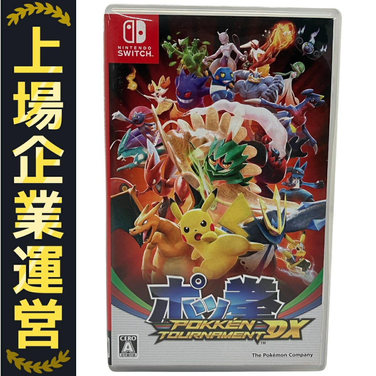 【中古】switchソフト★ポッ拳／アソビ大全2枚セット 中古】switchソフト☆ポッ拳／アソビ大全2枚セット
