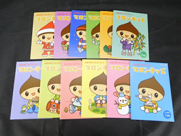 【中古】 マロンキッズ 右脳を育てるPOPキッズ 子育て 2~3歳向 K2319706のサムネイル
