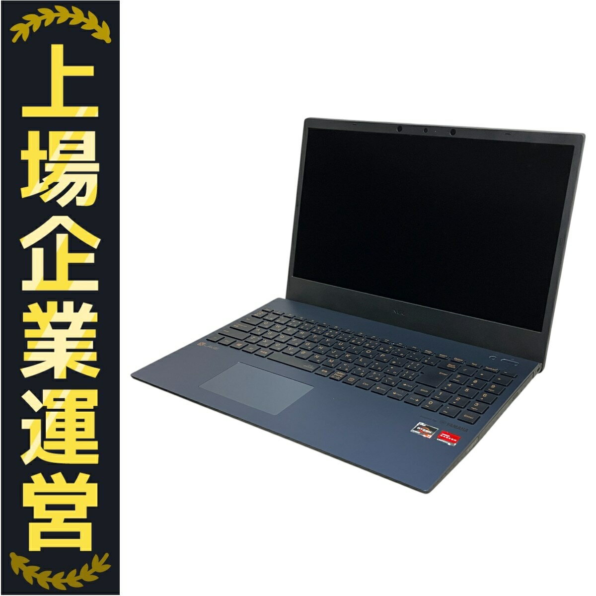 美品 LaVie N1585/AAL (新品M.2NVMe SSD 1TB) NEC LAVIE N15 N1585/AAL PC-N1585AAL 15.6型ノートPC Ryzen 7
