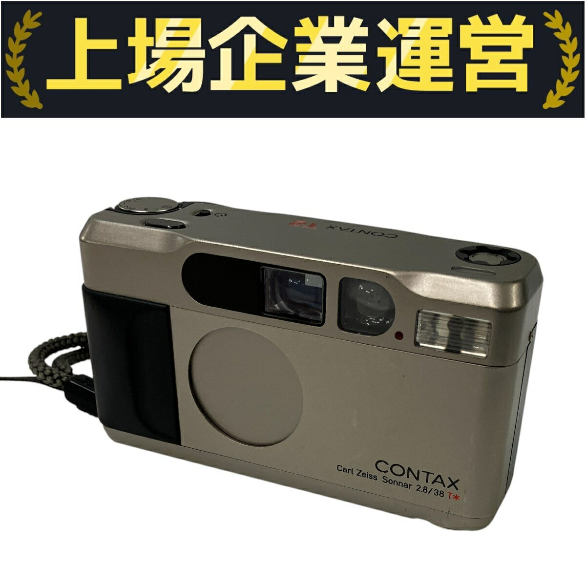 CONTAX T2 完動品　取説　箱　ケース　電池新品　おまけ多数つき 71LxTd4ac+L._UY1000_.jpg