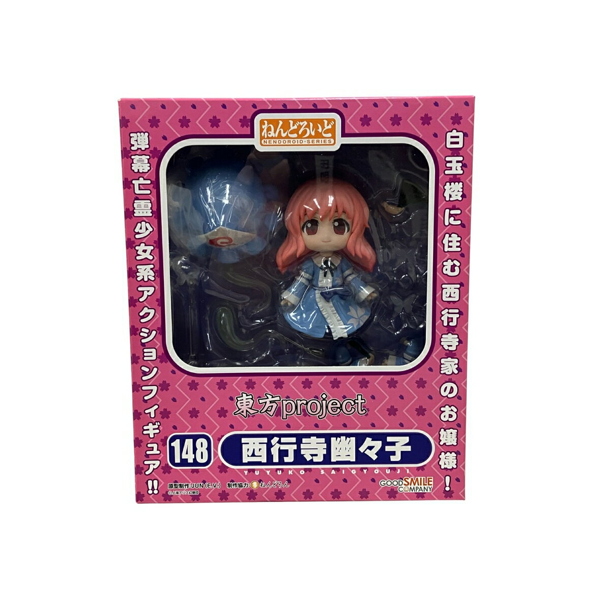 東方ねんどろいどセット(箱無し) ねんどろいど 東方project 8体セット - メルカリ