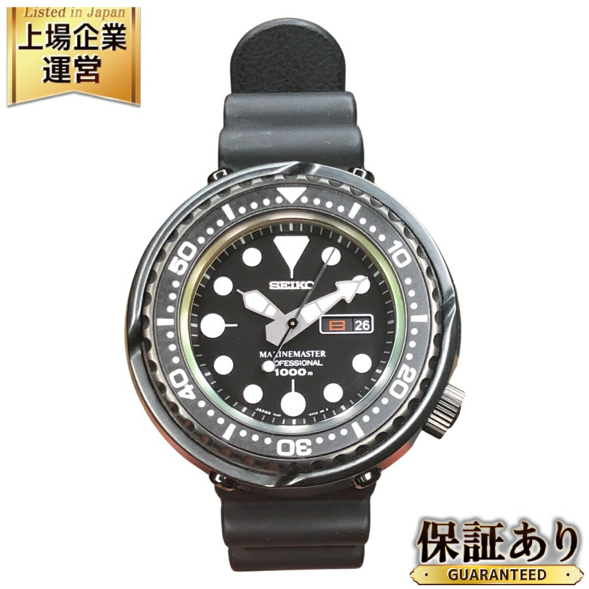 【中古】 良好 セイコー プロスペックス マリーンマスタープロフェッショナル SBBN013 腕時計 クォーツ ブラック文字盤 メンズ 稼働 T10727053