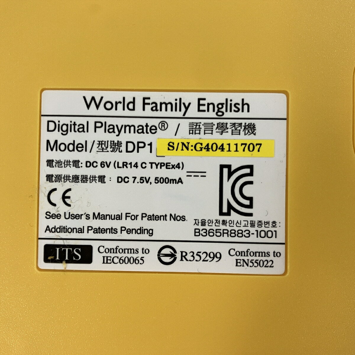 DWE ワールドファミリー ディズニー トークアロング ディズニー 英会話 教材 中古 Y9971429