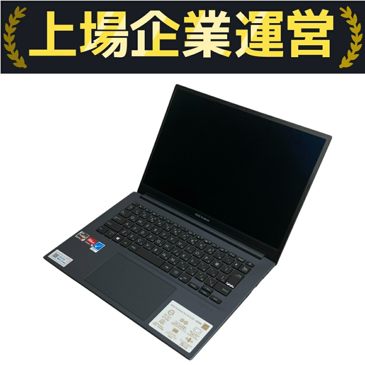 「限界価格」Vivobook Ryzen9 5900HX 16GB 512GB 西川和久の不定期コラム】Ryzen 9 5900HXとOLEDを採用した14型