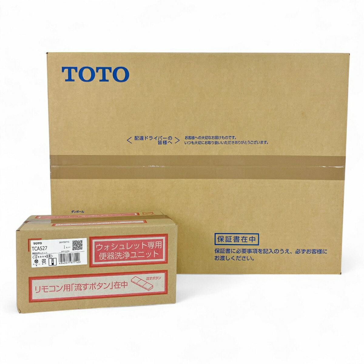 新品未開封　TOTO TCF5841P Amazon.co.jp: ☆[TCF5841P]TOTO ウォシュレットアプリコットP
