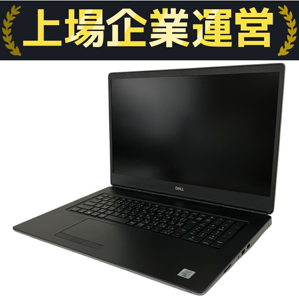 【中古】 Dell Precision 7750 ノートPC i7-10875H 24GB SSD 256GB WIN11 中古 B10110673