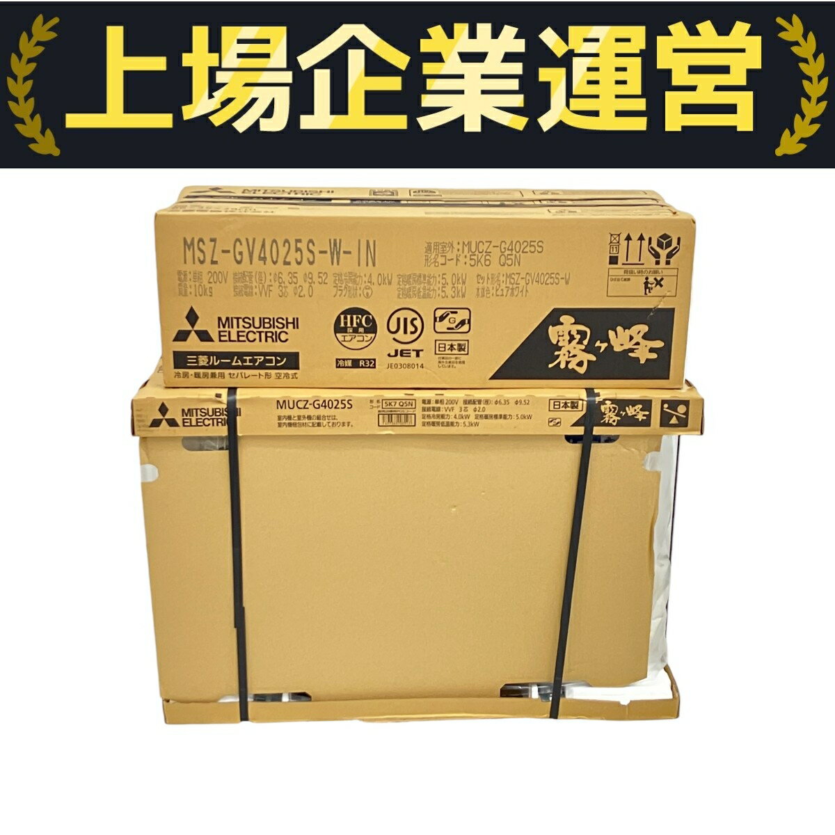 楽天市場】霧ヶ峰（エアコン｜季節・空調家電）：家電の通販