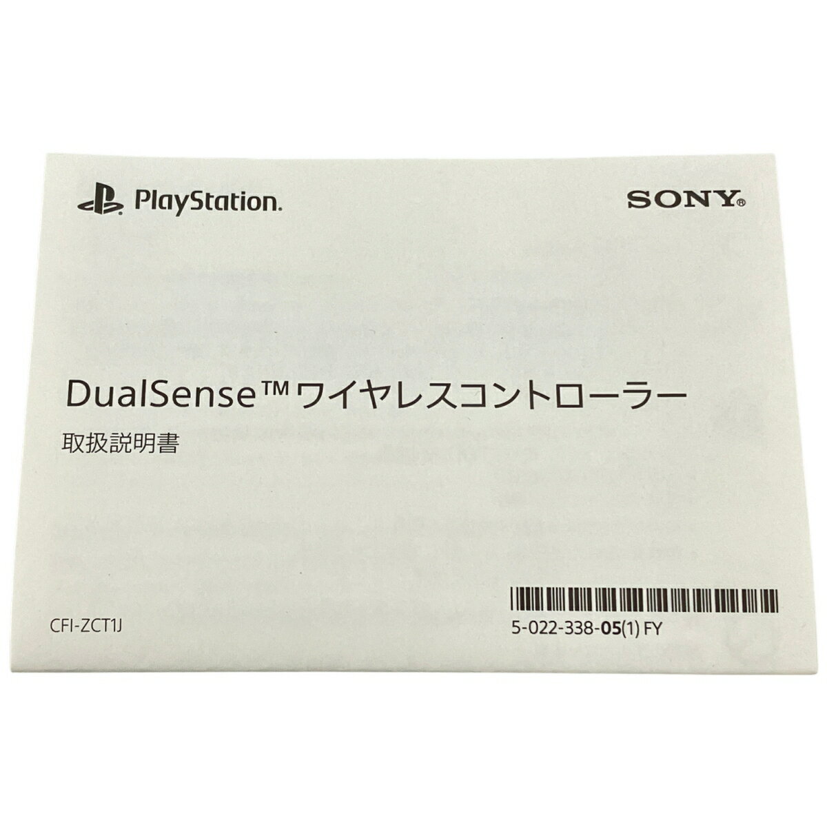 【中古】 SONY CFI-ZCT1J PS5 ワイヤレス コントローラー N10282574