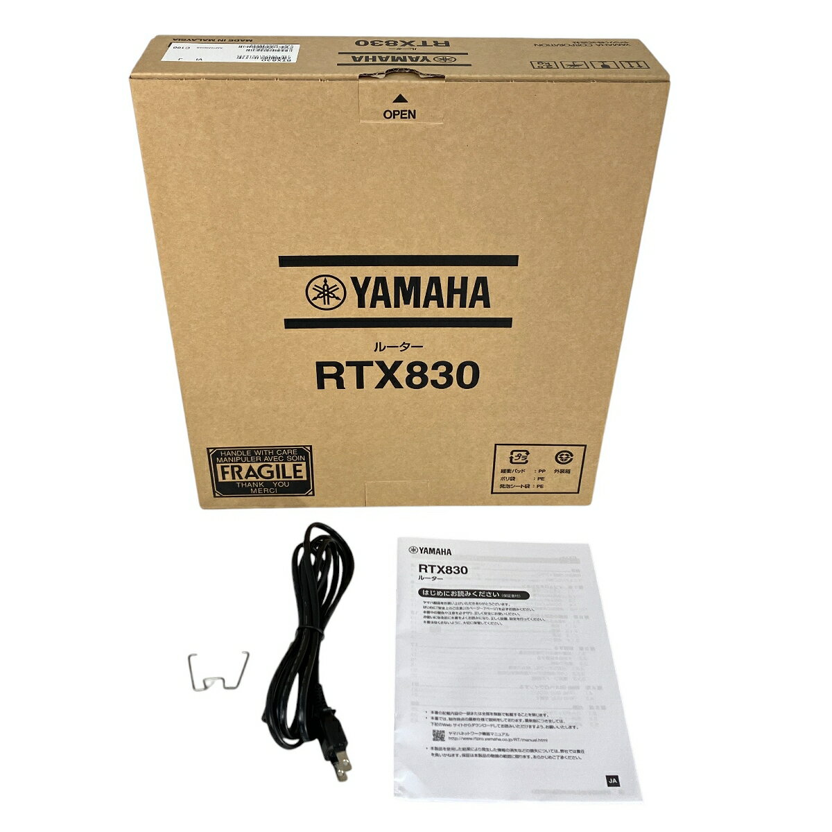 美品 【中古】 YAMAHA ヤマハ RTX830 ギガアクセスVPNルーター 中古 美品 N10439095
