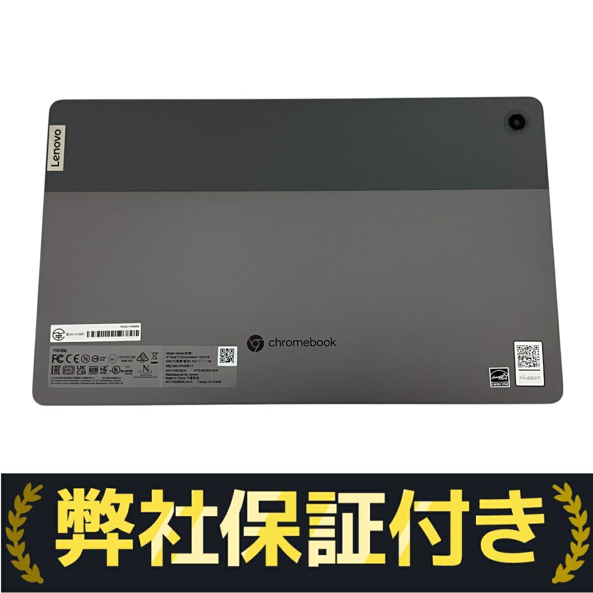 美品 【中古】 Lenovo IdeaPad Duet 560 Chromebook タブレットPC 13.3インチ 256GB グレー T9976188