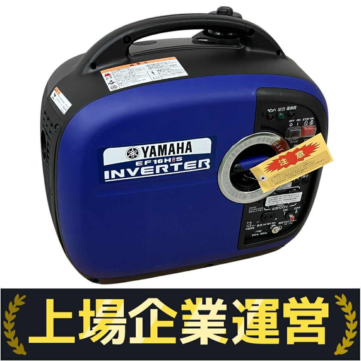 インバーター発電機　新品未使用 中古新ダイワ 未使用品 ディーゼルエンジン発電機 インバーター